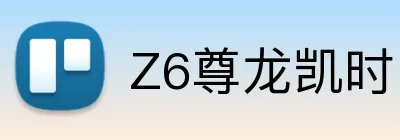 Z6尊龙凯时 Logo